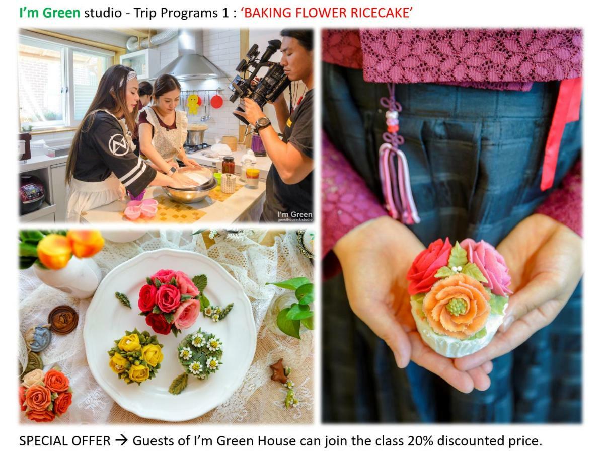 I'M Green Boutique House Seul Zewnętrze zdjęcie